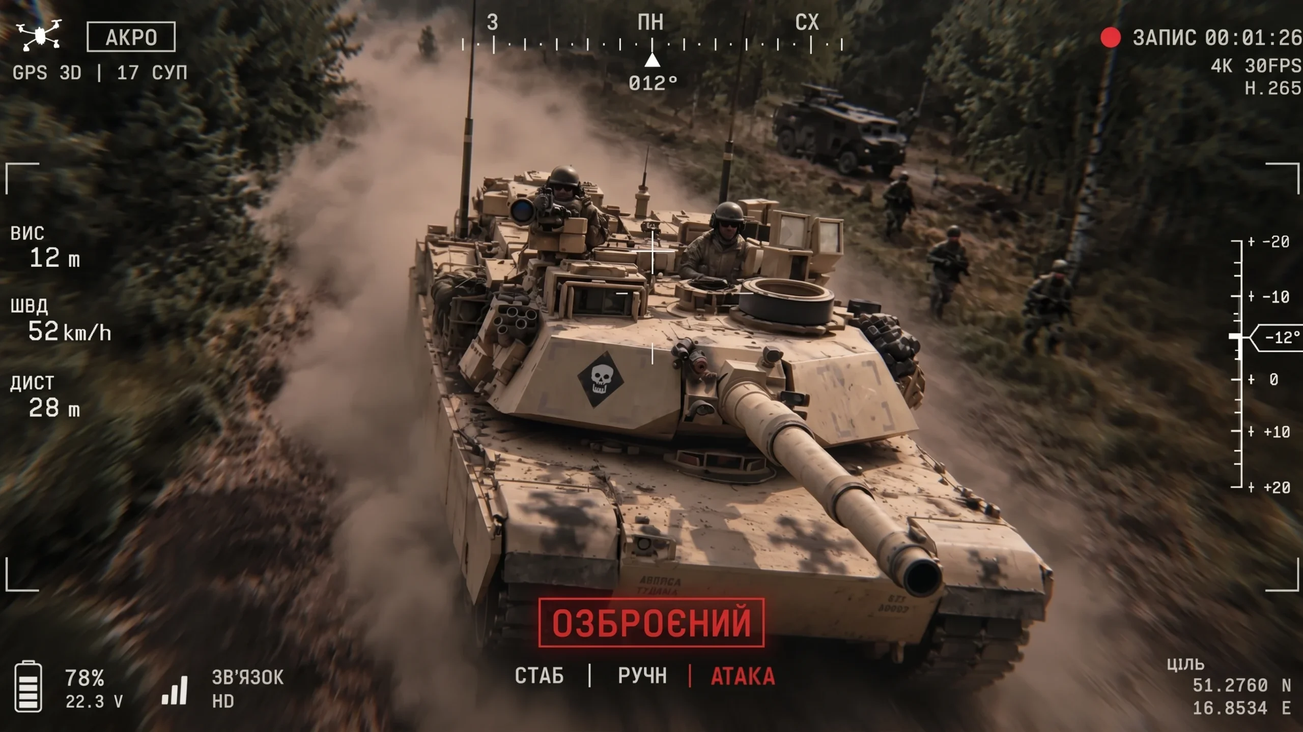 Ukrainian Drone Operators Caused 70% of US Armored Brigade’s Early Losses in Germany Drill