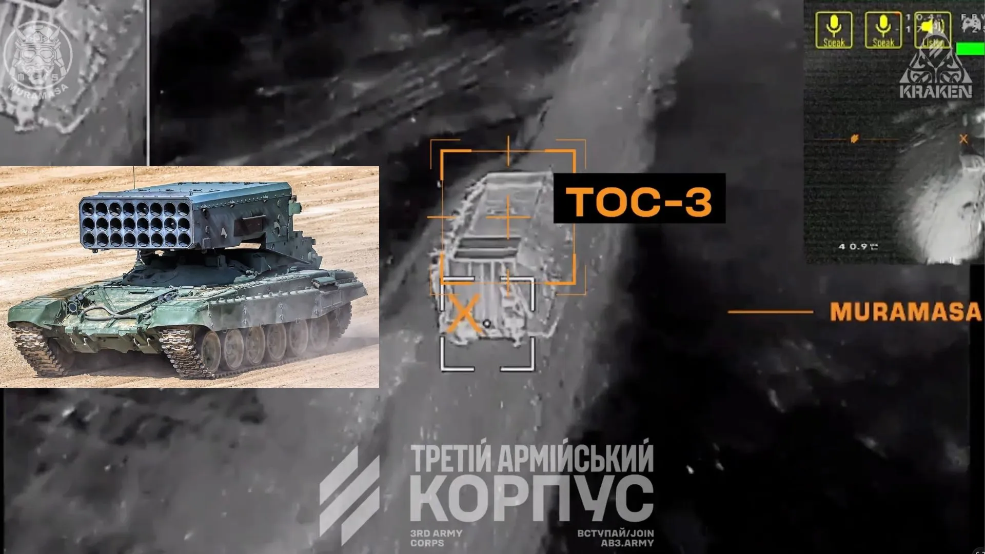 Ukraine Hits Russia’s TOS-3 Drakon Thermobaric Launcher 12 km Behind the Lyman Front